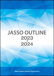 Cover of JASSO OUTLINE 2023-2024