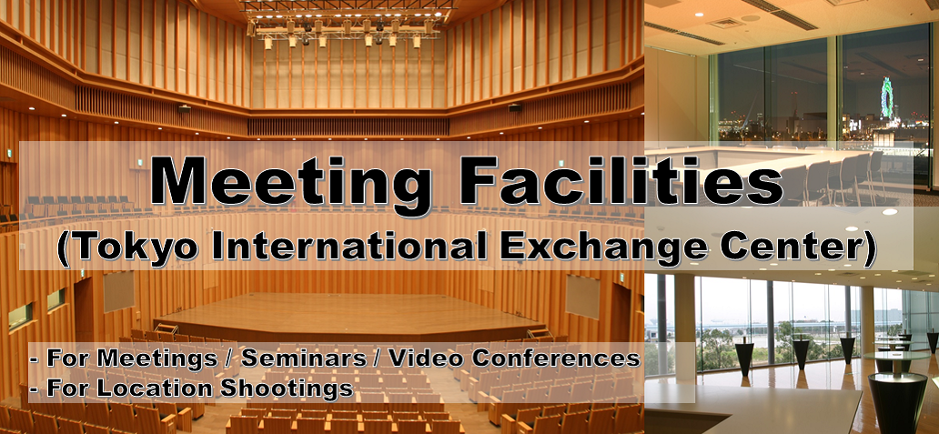 （For Smartphones）Meeting Facilities (tokyo International Exchange Center)