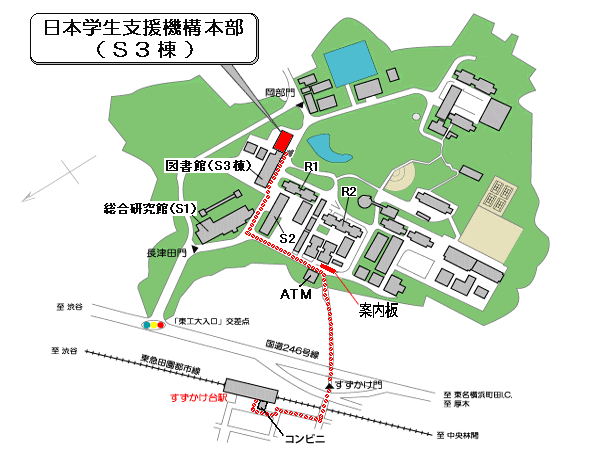 日本学生支援機構本部案内図