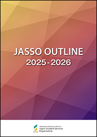 Cover of JASSO OUTLINE 2025-2026