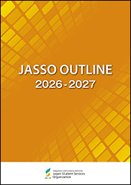Cover of JASSO OUTLINE 2025-2026