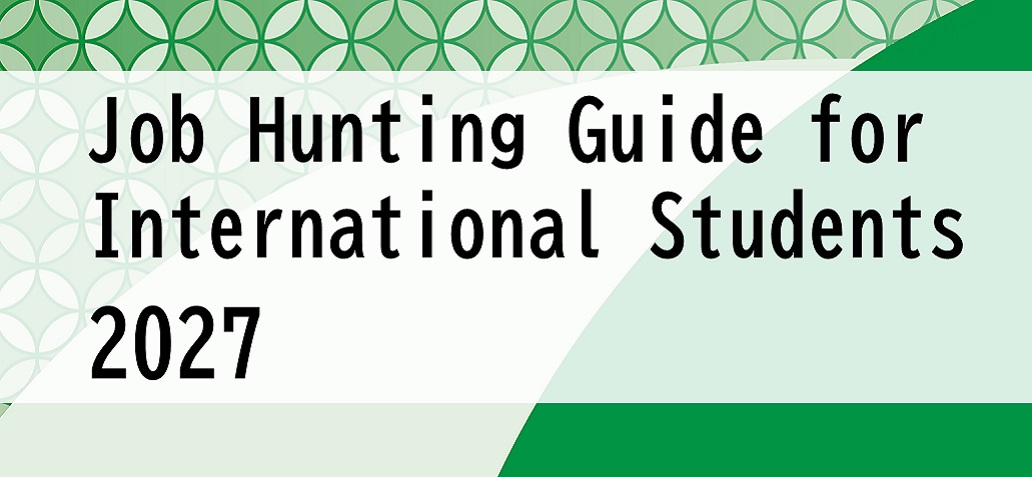 Job Hunting Guide for International Students 2027