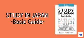 STUDY IN JAPAN -Basic Guide-　 open in the other window