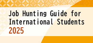 Job Hunting Guide for International Students 2025