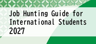 Job Hunting Guide for International Students 2027