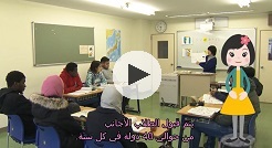 Image from YouTube (Arabic)