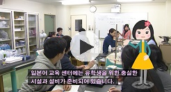 Image from YouTube (Korean)