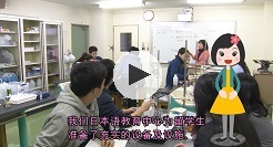 Image from YouTube (Simplified Chinese)