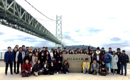 photo at the latest fall excursion to Kobe (Kobe Akashi Kaikyo Bridge)