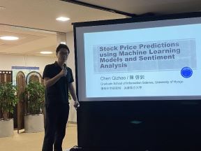 Presentation of CHEN QIZHAO