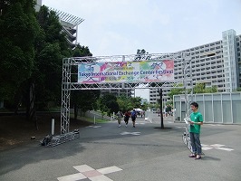 Main Gate