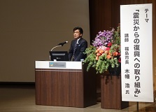 Mr. Hiroshi Kohata (Mayor of Fukushima city)