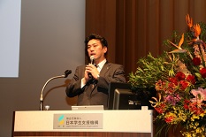 Mr. Yoshiaki Suda