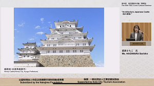 Streaming screen with slides explaining Japanese castles