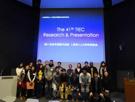 The 41th Research and Presentation by TIEC Residents