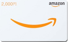 Amazon JP Gift Certificates (2000yen)