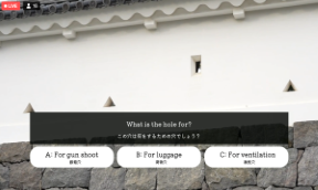 The 2nd part Odawara Castle Park Tour Quiz