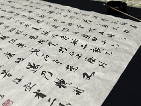 Japanese calligraphy