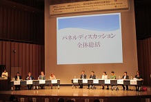 Discussion