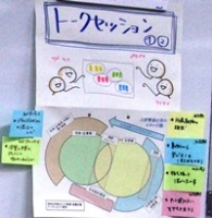 〔東京〕基調講演に関するトークセッションのグラフィックレコーディング