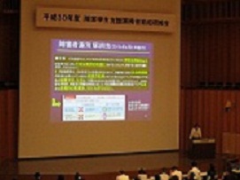 障害学生支援実務者育成研修会（基礎プログラム）