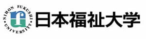 日本福祉大学シンボルマーク