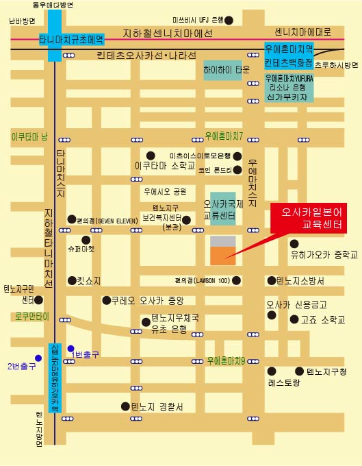 Access map to Osaka Japanese Language Education Center