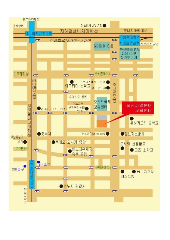 Access map to Osaka Japanese Language Education Center