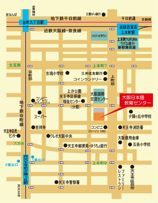 大阪日本語教育センター　アクセスマップ