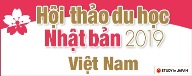 「2019年度日本留学フェア(ベトナム)」のイメージ画像