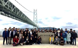 秋の校外学習の写真(明石海峡大橋）