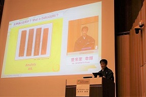 講師の豊来家氏が講演する様子