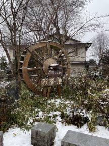 お釜池の看板