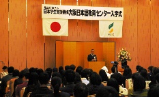 Photo at the latest entrance ceremony in October (encouragement from the Executive Director)