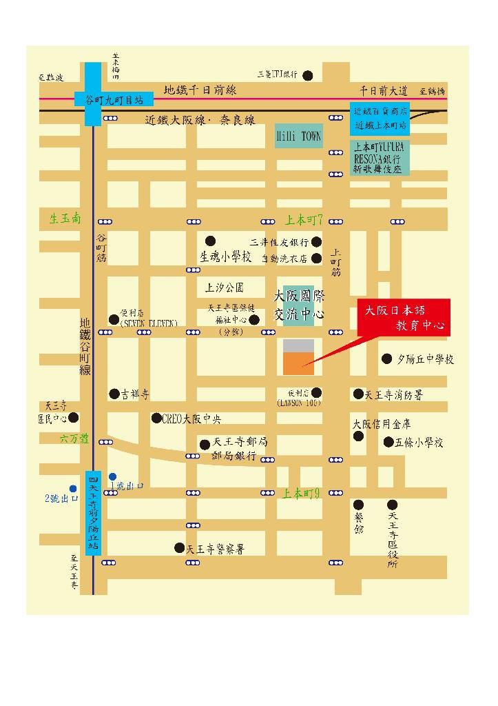 Access　map　to Osaka Japanese Language Education Center