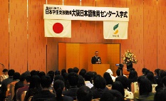 Photo at the latest entrance ceremony in October(encouragement from the Executive Director)